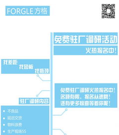 方格咨询 助力企业管理升级，免费培训与驻厂调研服务