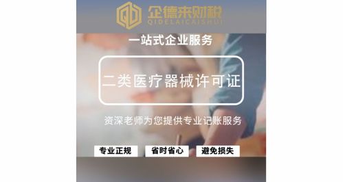 商务服务企业商情与企业管理及咨询的深度融合之道